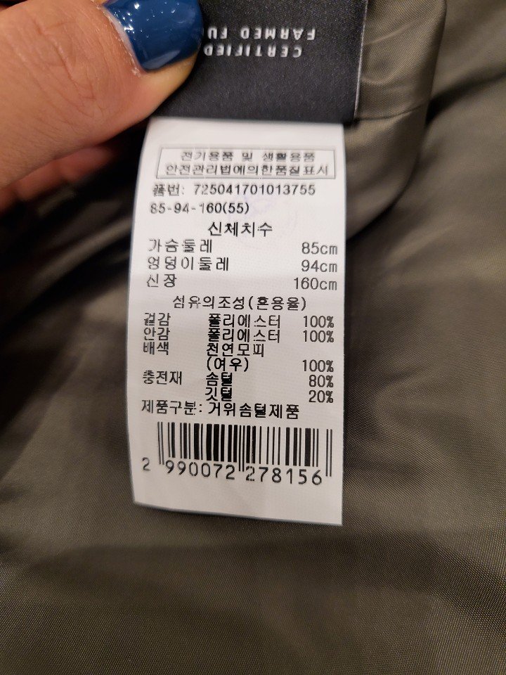 품질표시이미지1