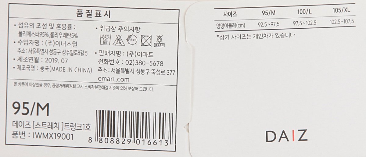 품질표시이미지3