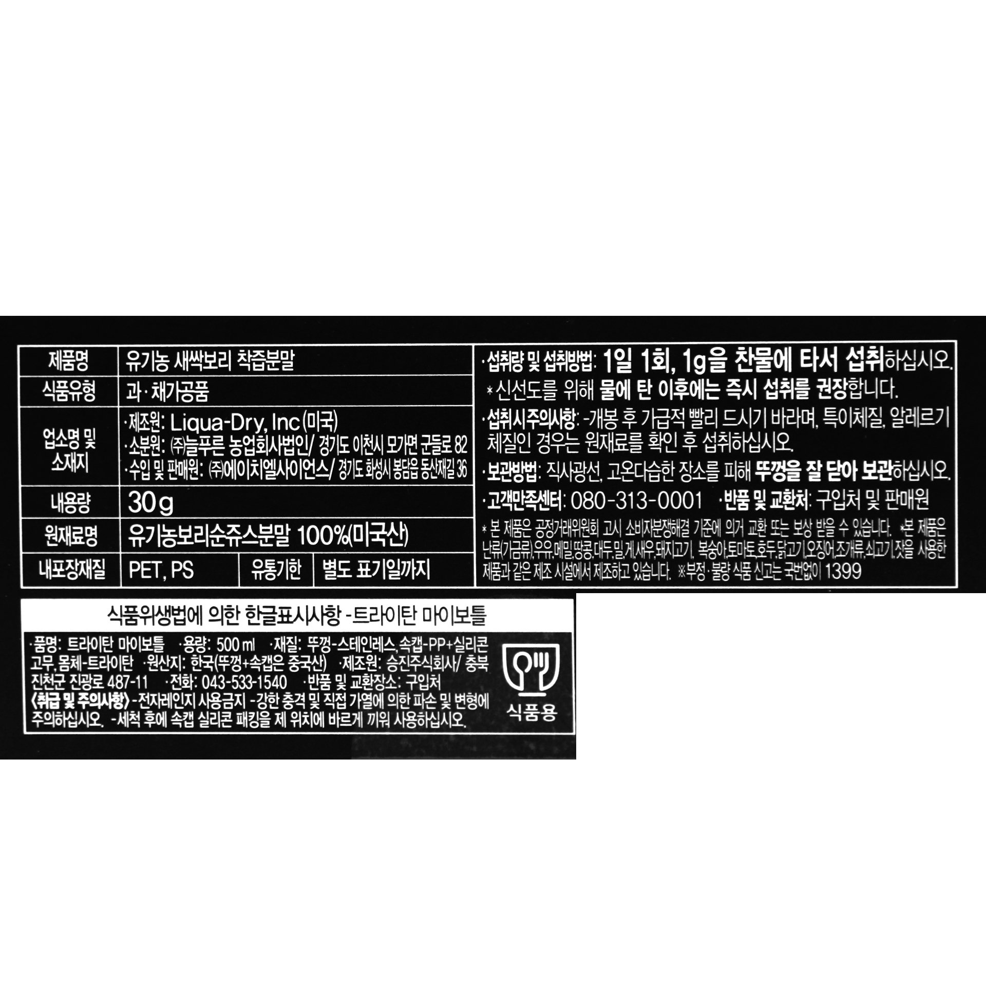 품질표시이미지1
