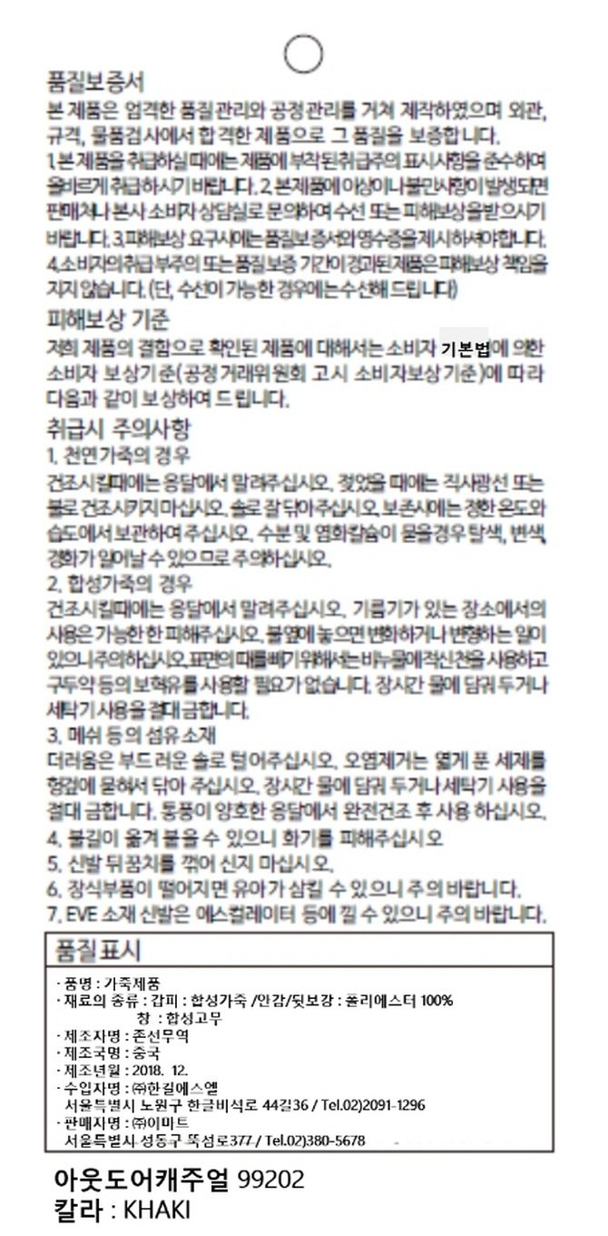 상품 이미지1