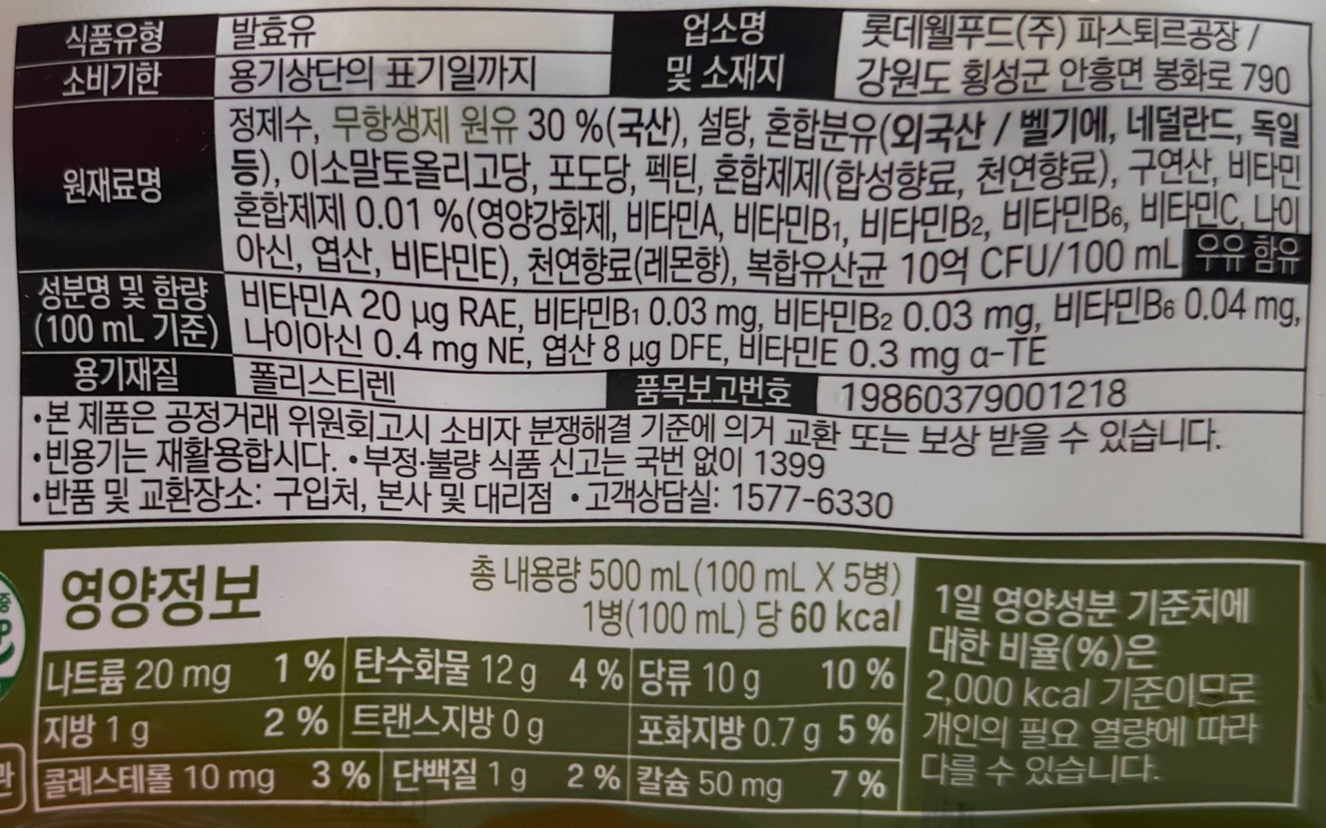품질표시이미지1