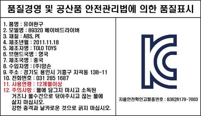 품질표시이미지1