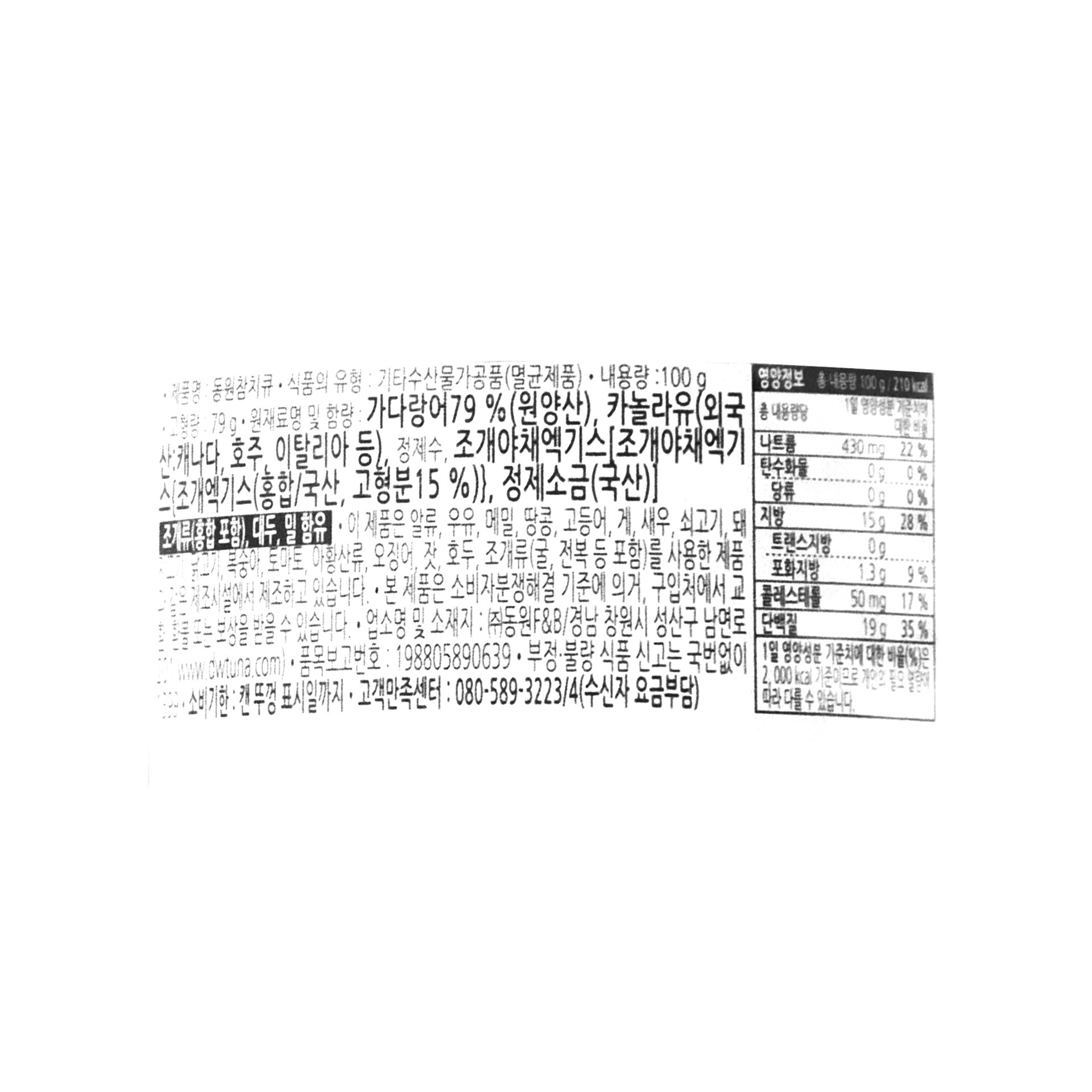 품질표시이미지1