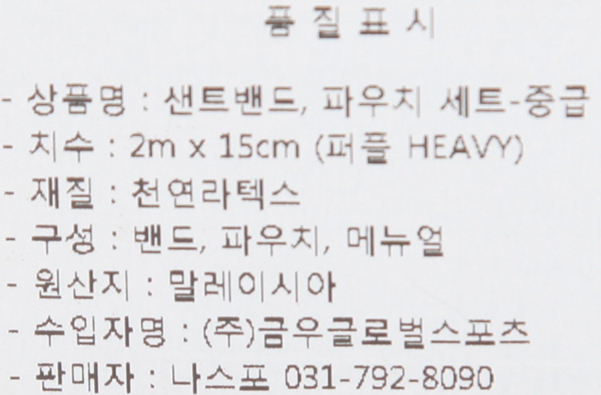 품질표시이미지2
