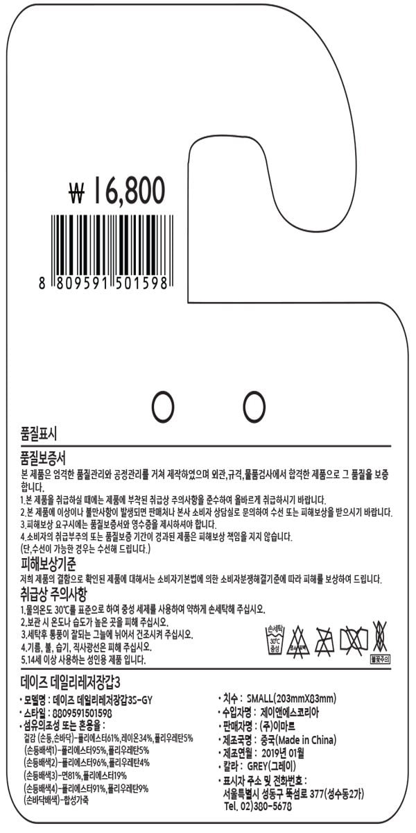 품질표시이미지1