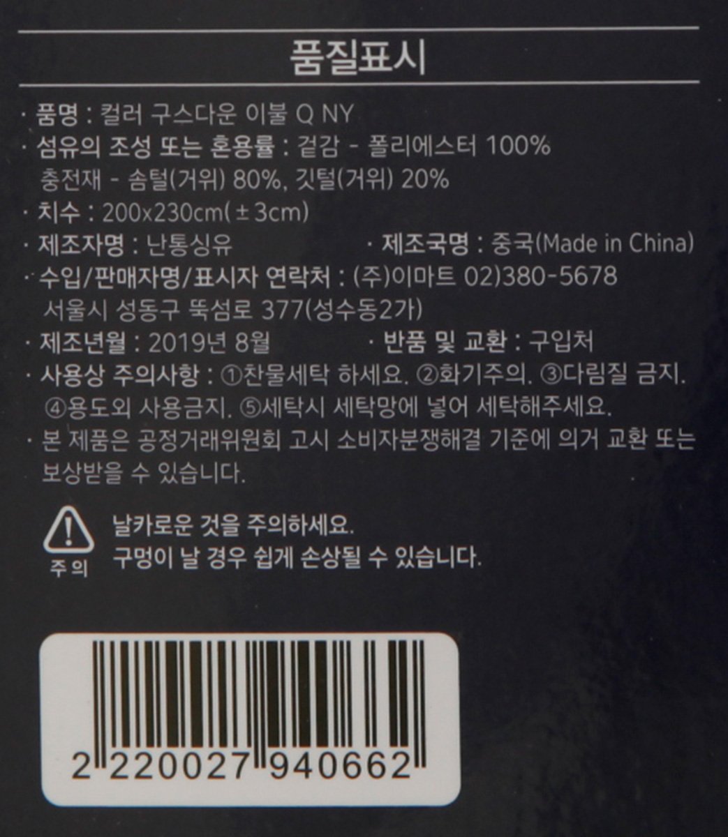 품질표시이미지2