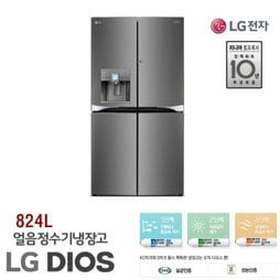 M /LG디오스 얼음정수기 냉장고 [신세계상품권10만원 증정] J827SB35 케어서비스 반값 LG전자 물류본사직배송