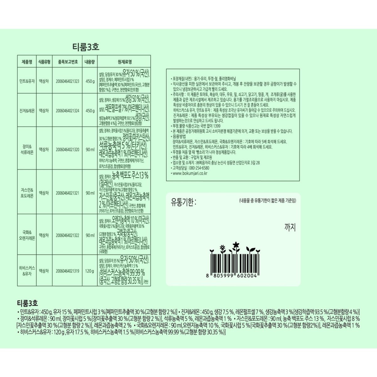 상품 이미지3
