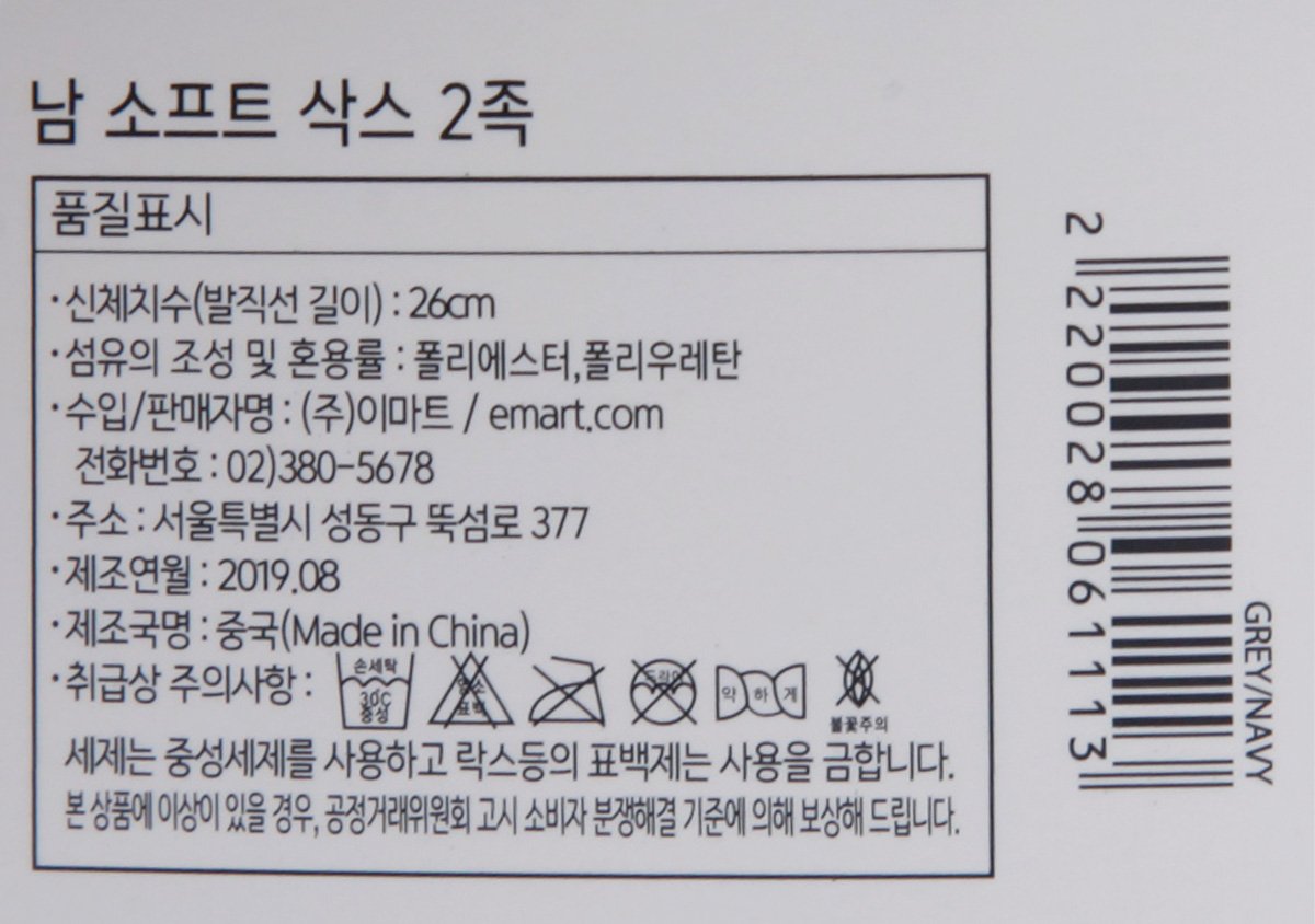 품질표시이미지1