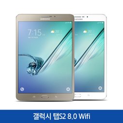 갤럭시탭S2 8.0 SM-T713 32GB/WiFi 전용모델