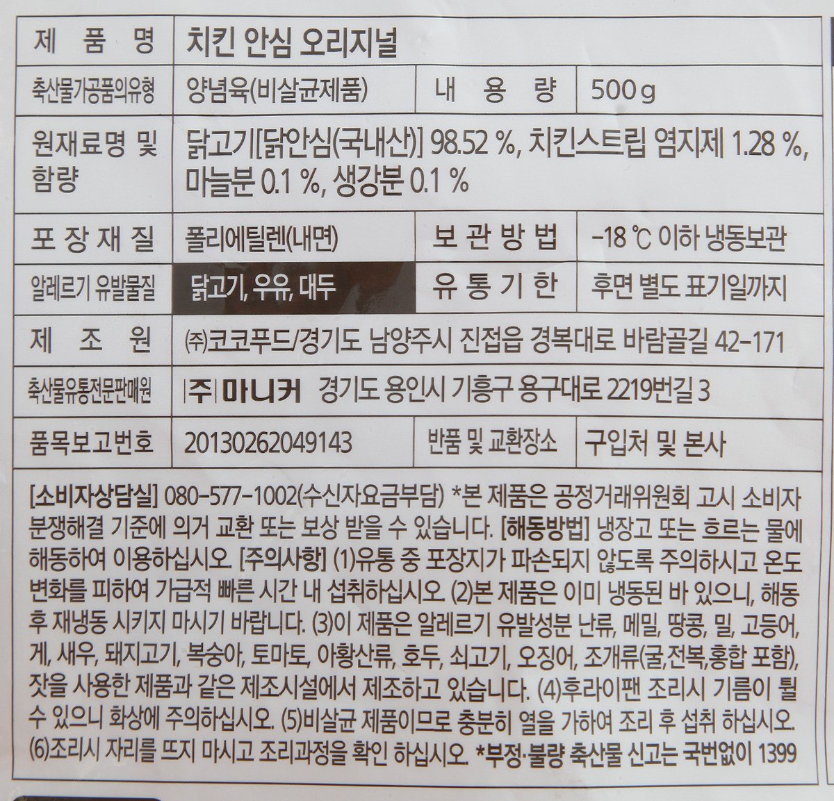 품질표시이미지1