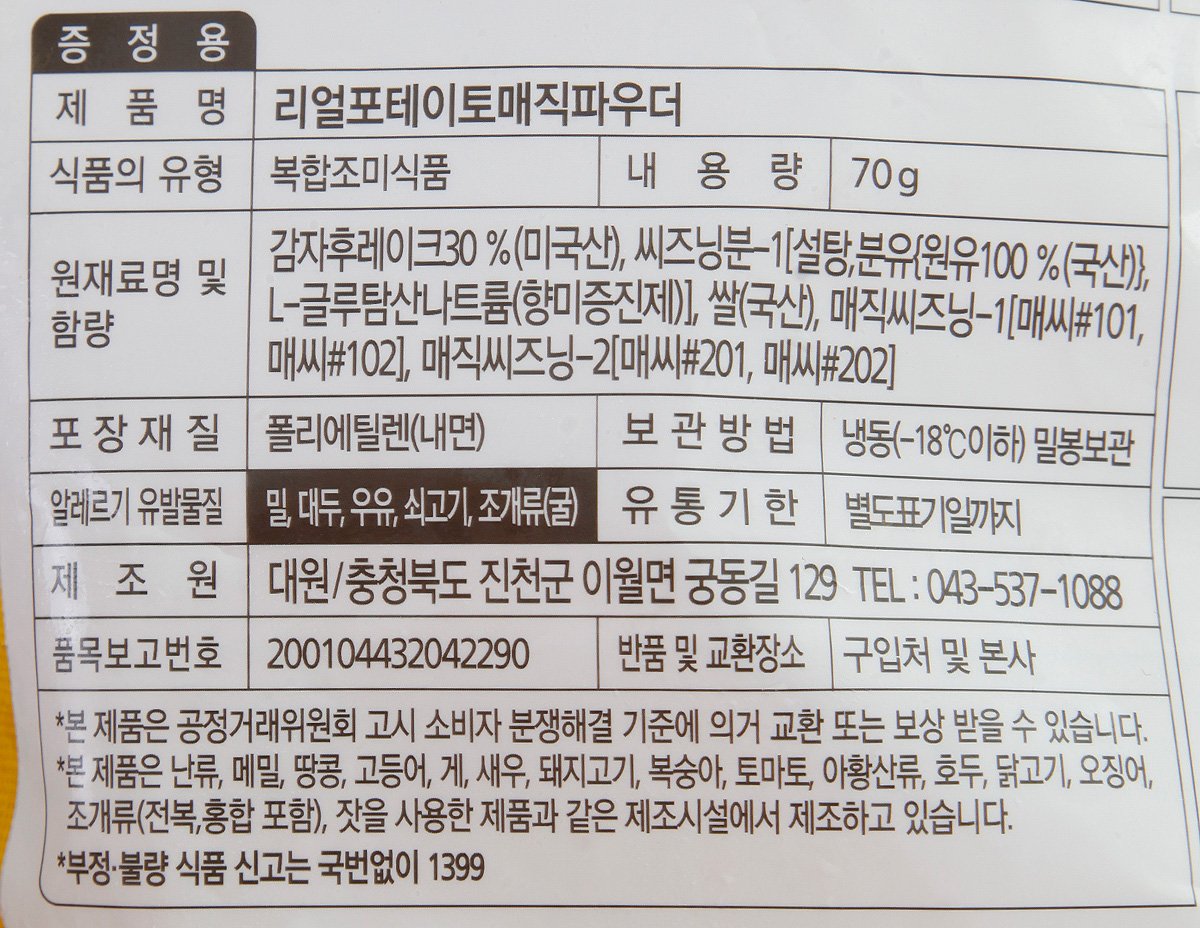 품질표시이미지2