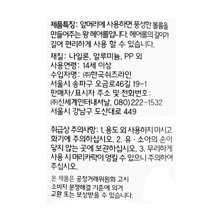 품질표시이미지1