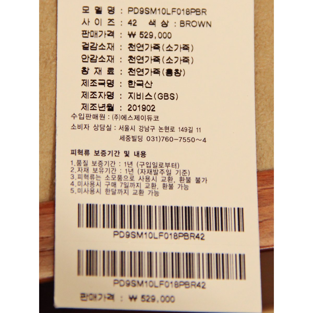 상품 이미지4