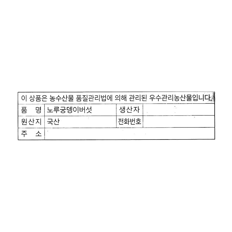 품질표시이미지1