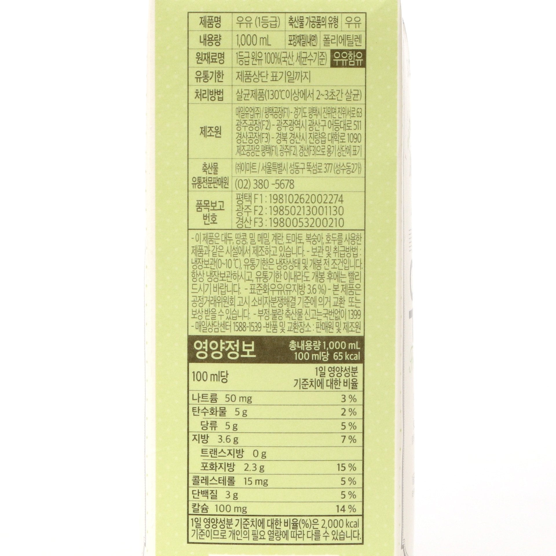 품질표시이미지1