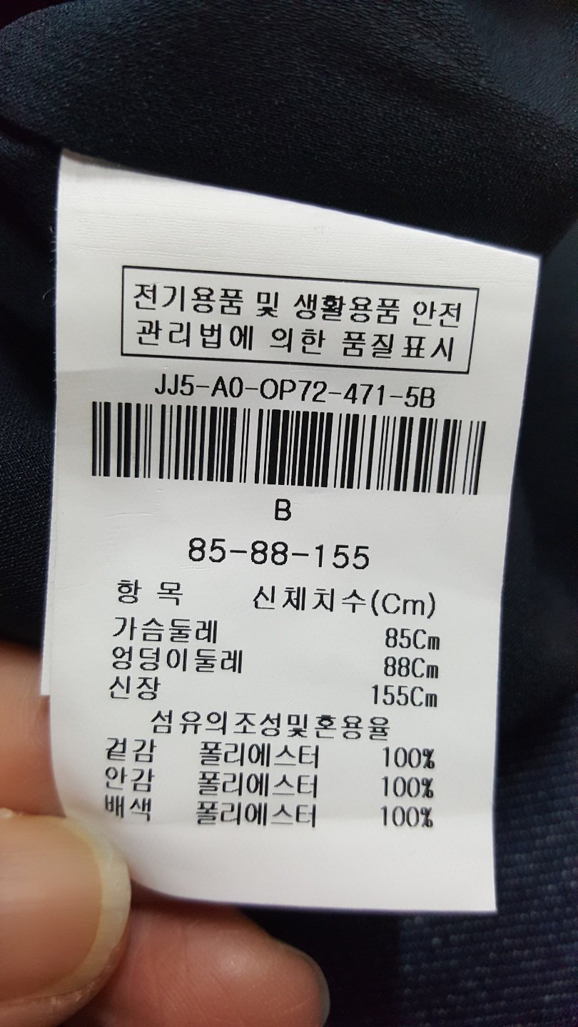 품질표시이미지2