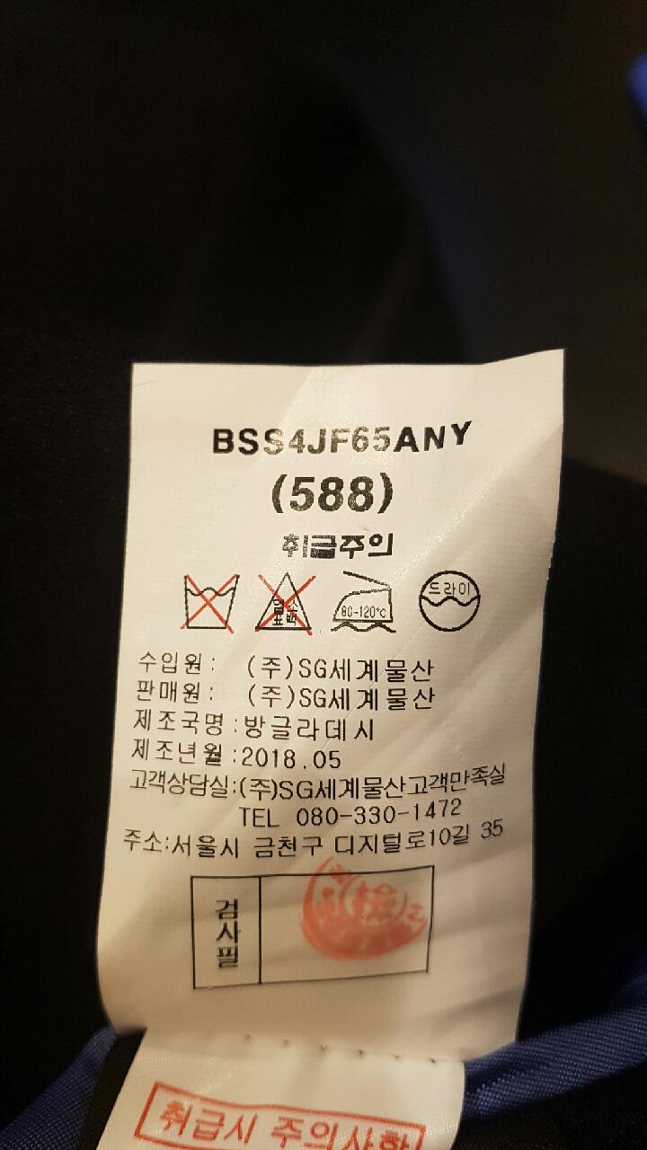 품질표시이미지3