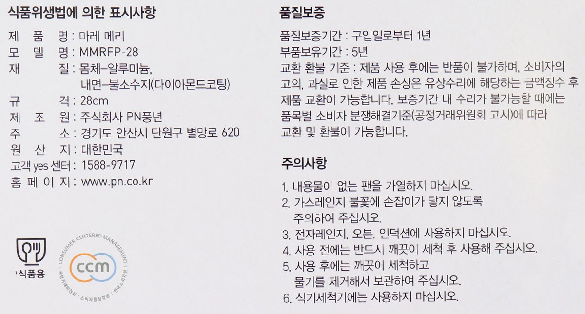 품질표시이미지1