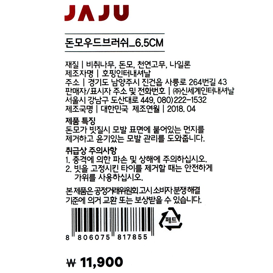 품질표시이미지1