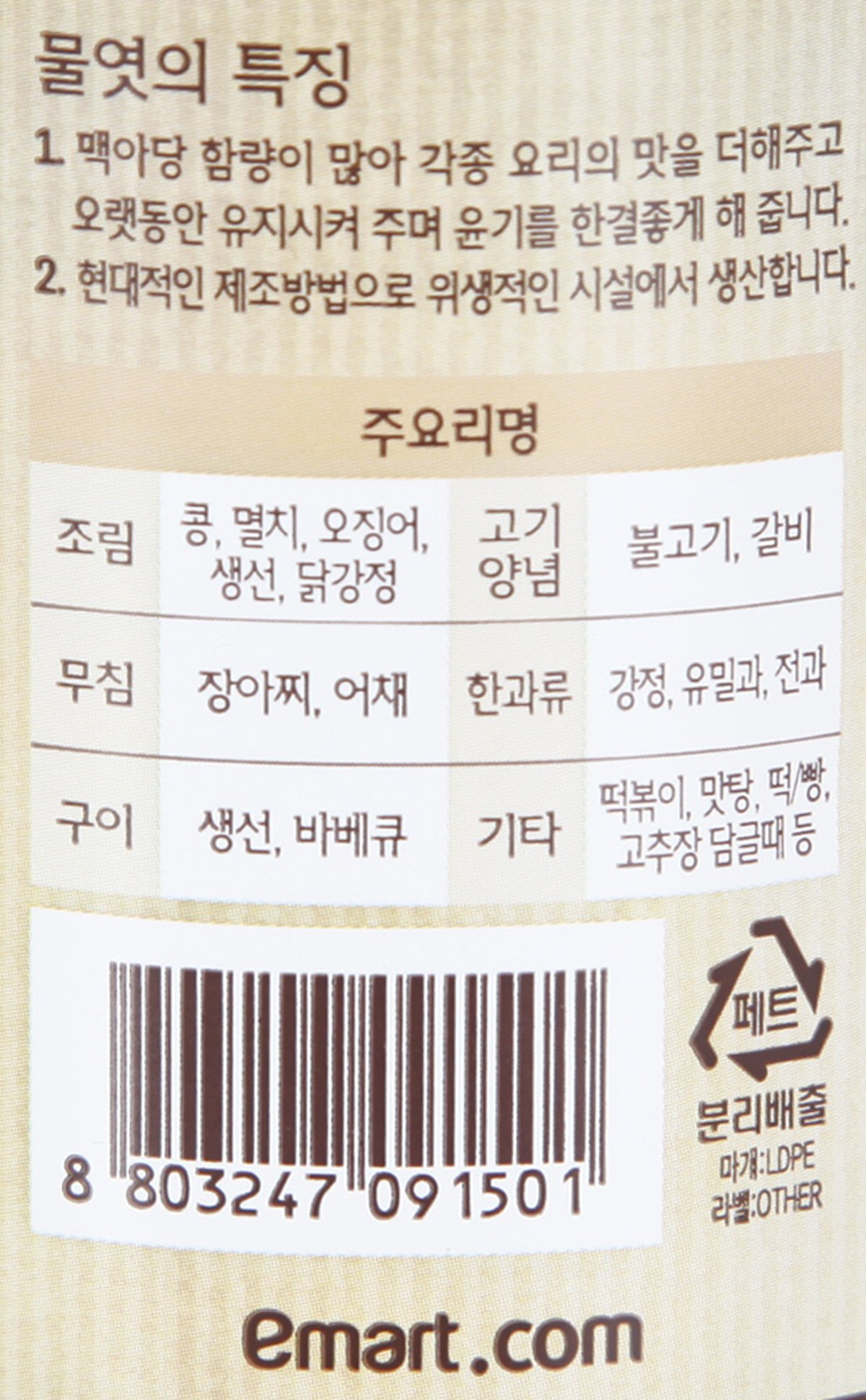 품질표시이미지2