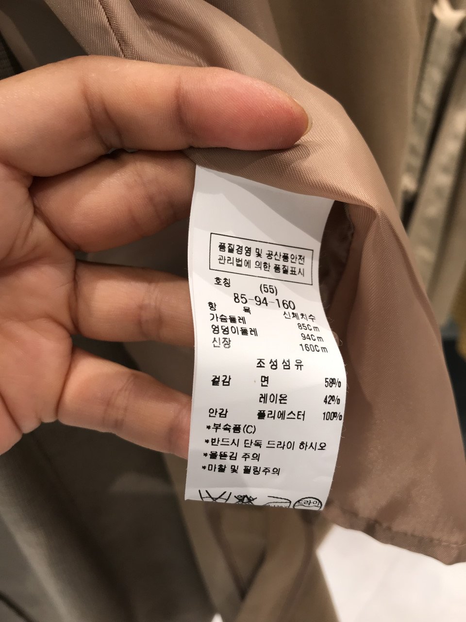 품질표시이미지1