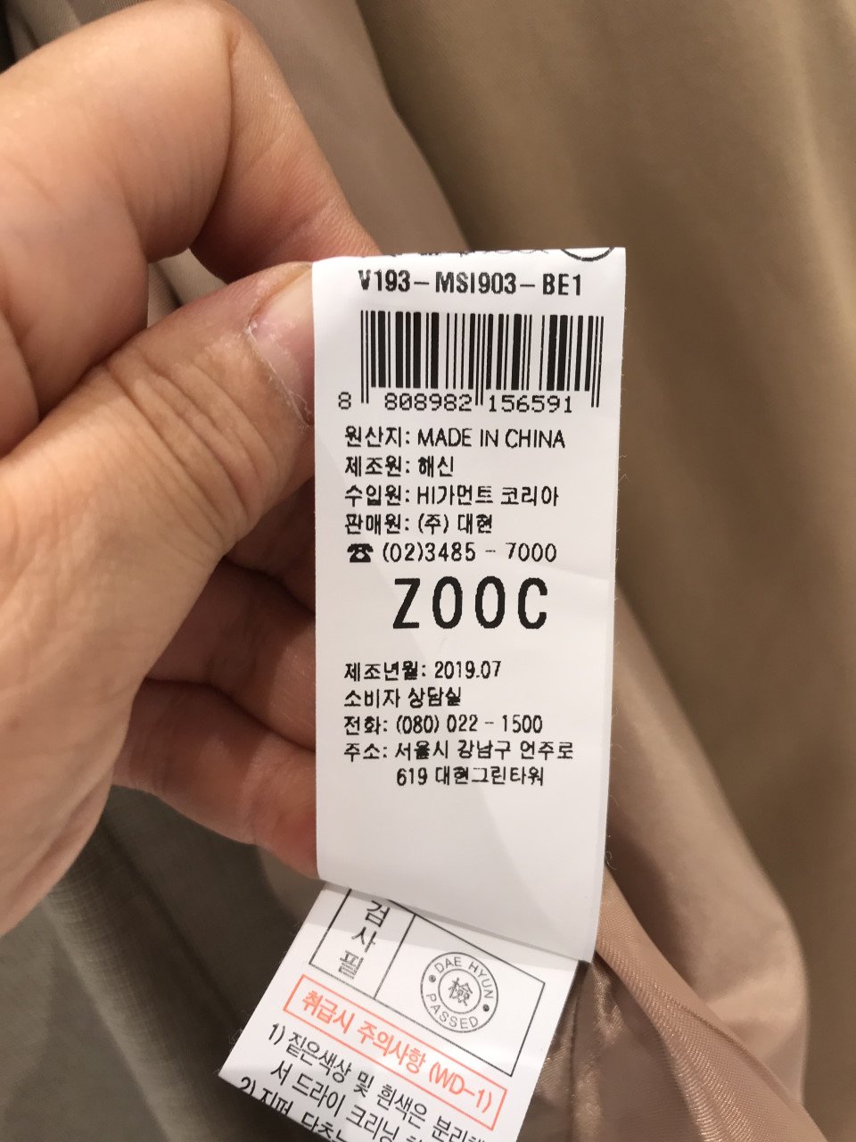 품질표시이미지2