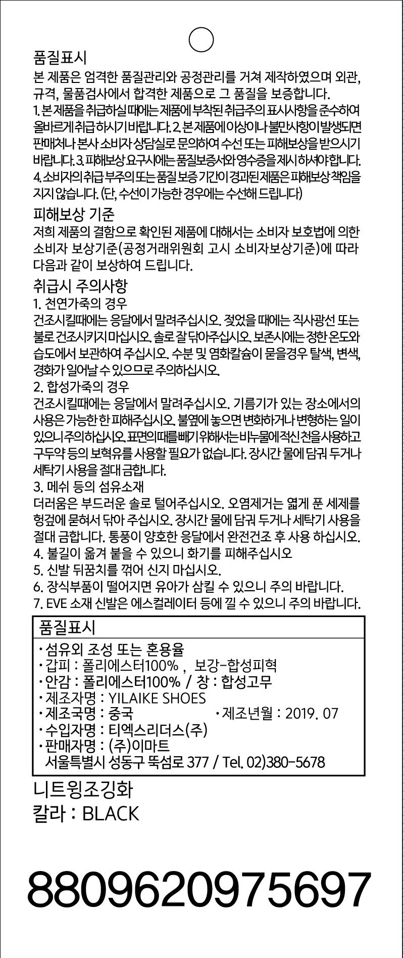 상품 이미지1