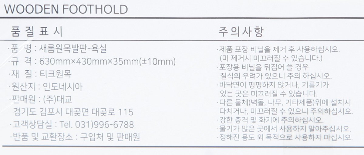 품질표시이미지1