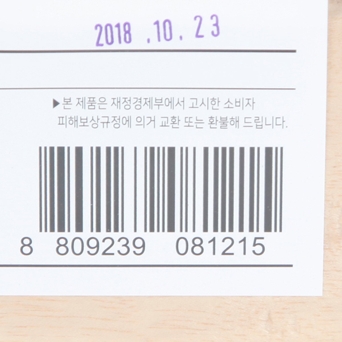 품질표시이미지2