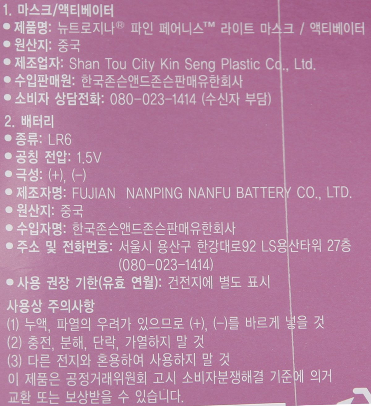 품질표시이미지2