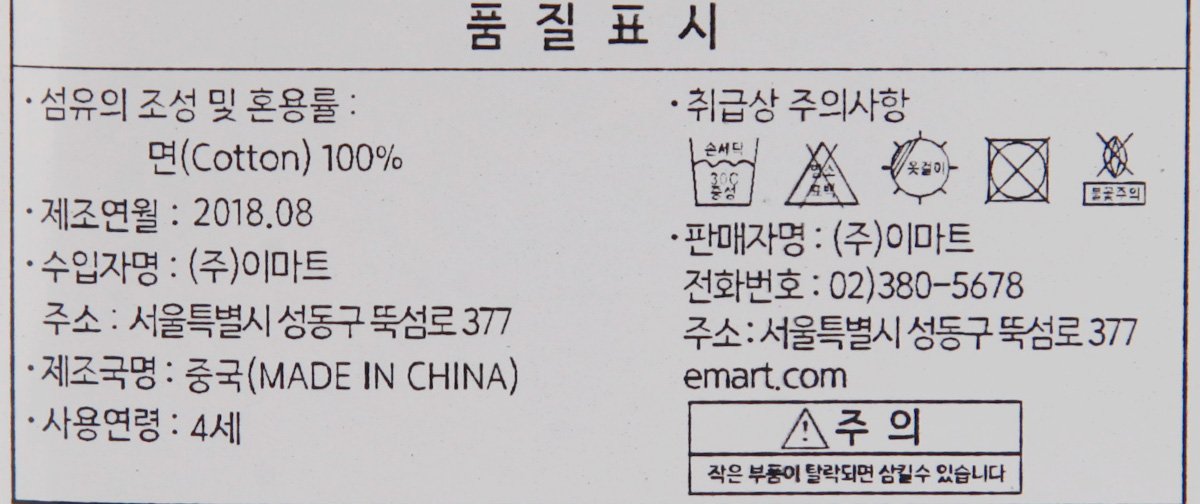품질표시이미지1