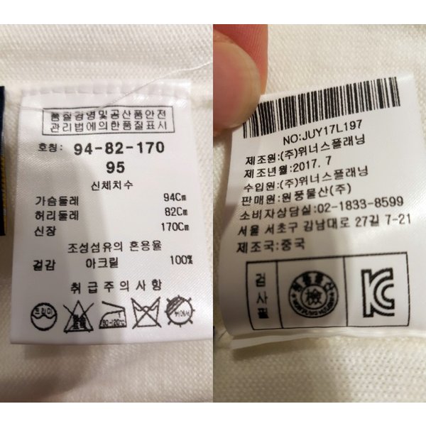 상품 이미지9