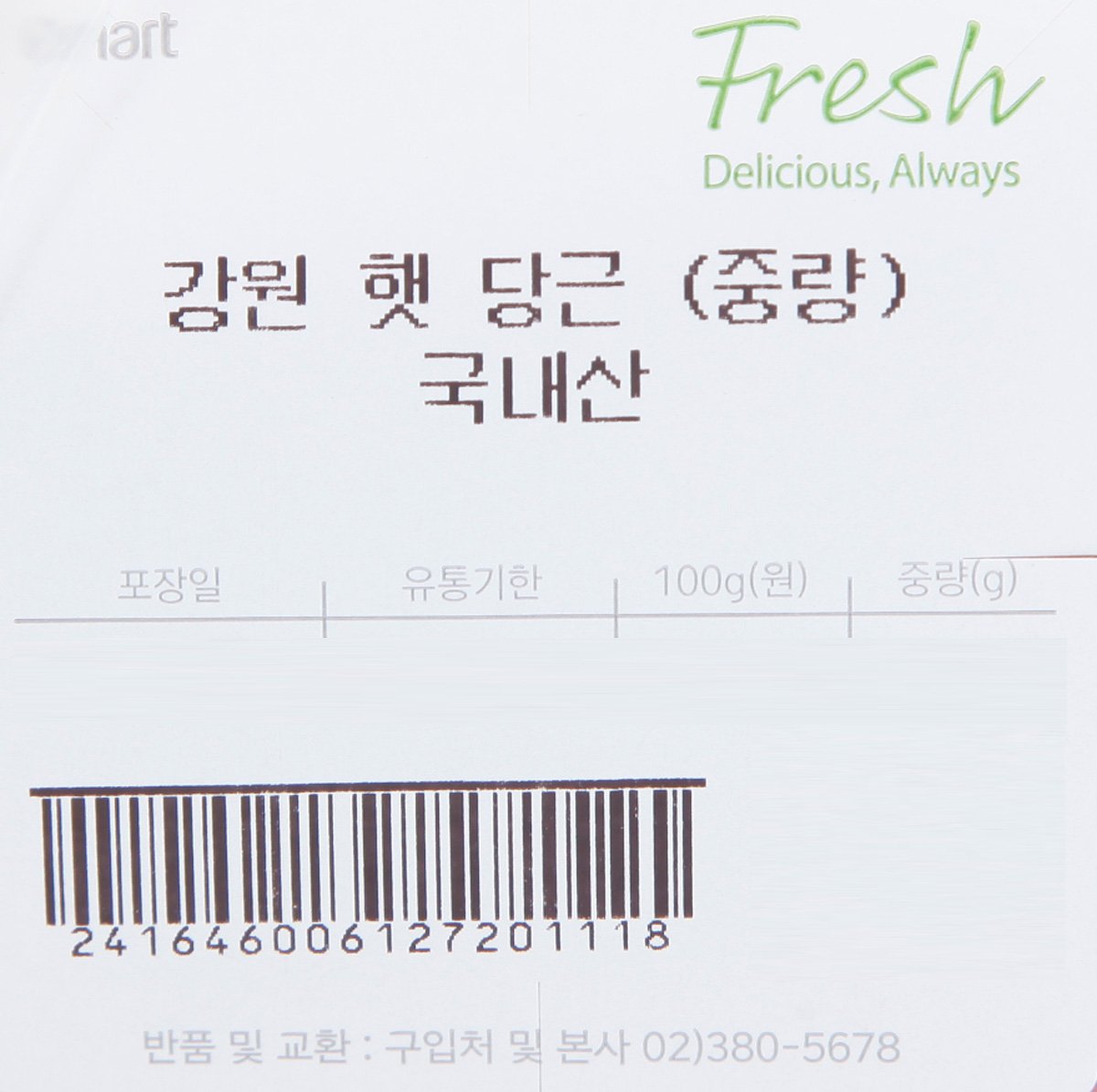 품질표시이미지1
