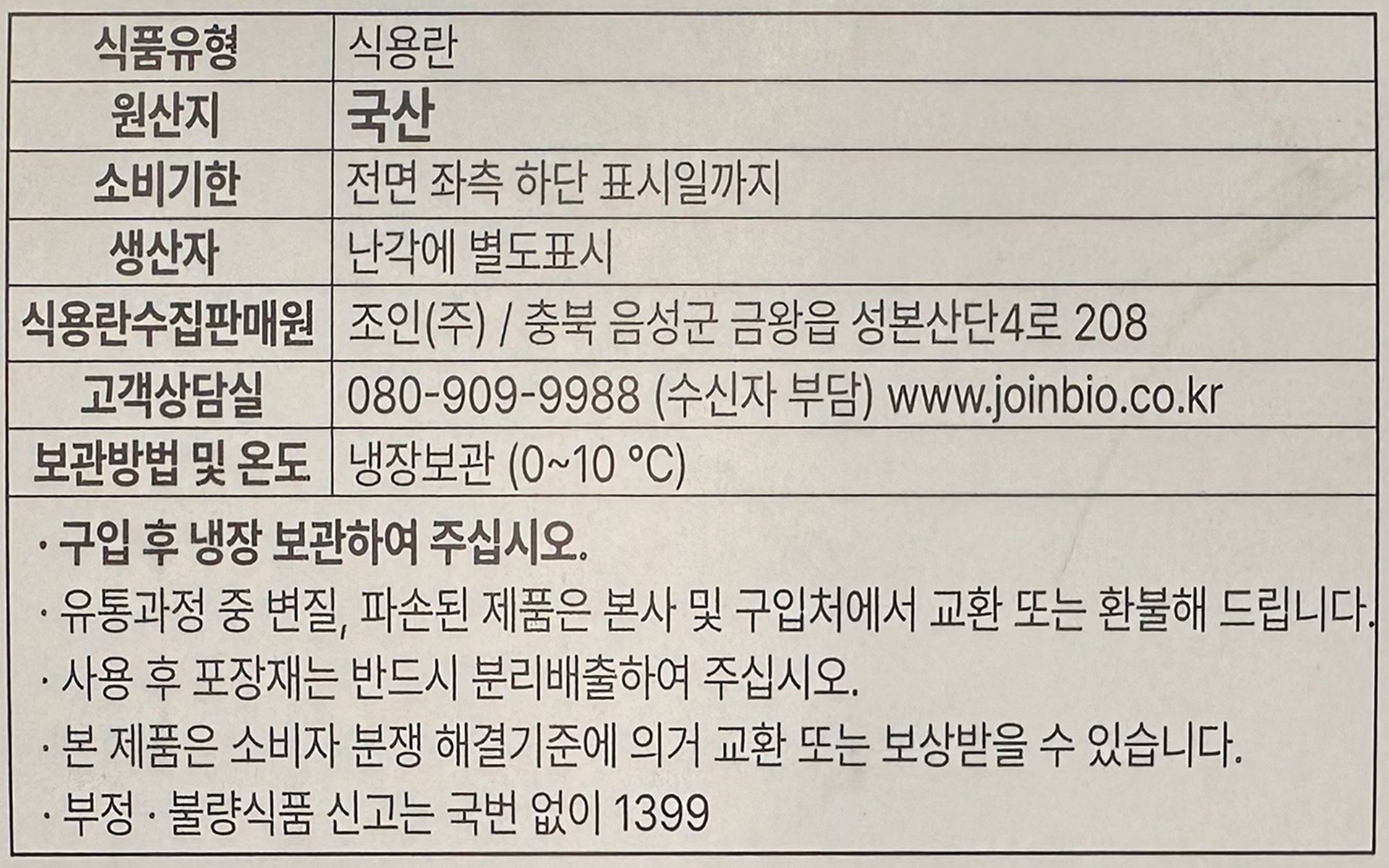 품질표시이미지1