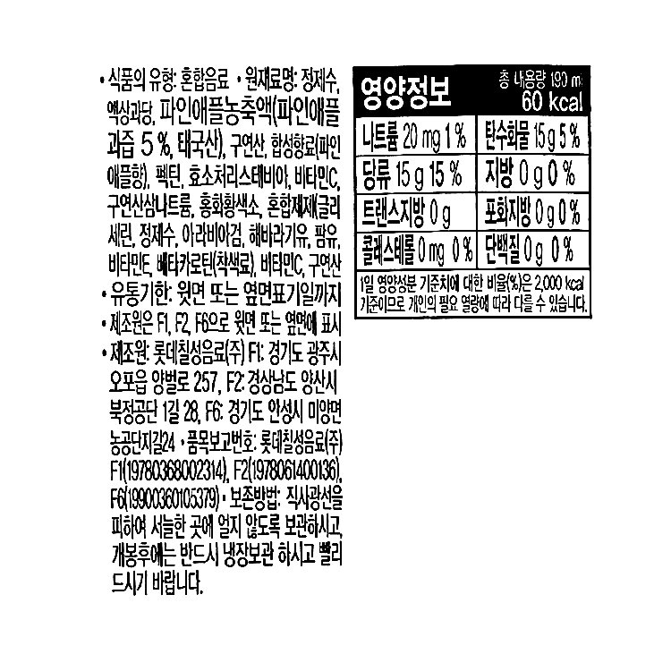 품질표시이미지1