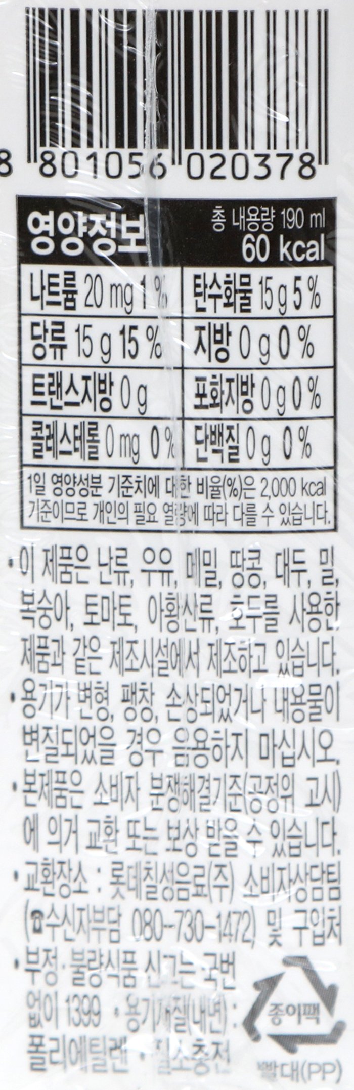 품질표시이미지2