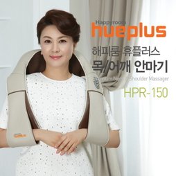 해피룸 휴플러스 안마기 HPR-150