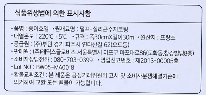 품질표시이미지1