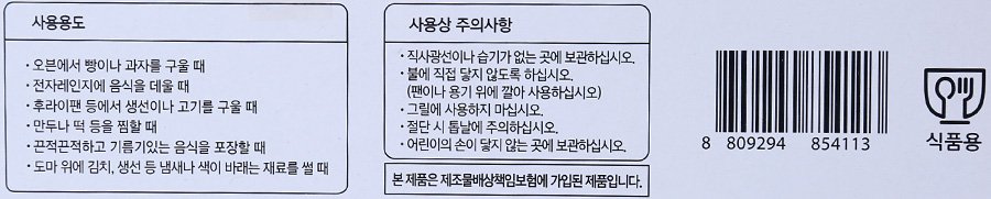 품질표시이미지2