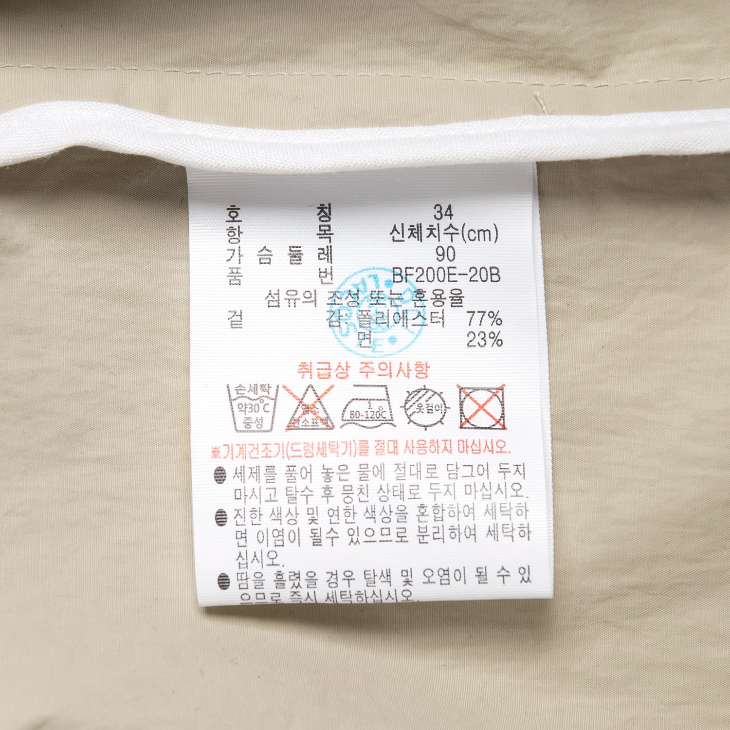 품질표시이미지1