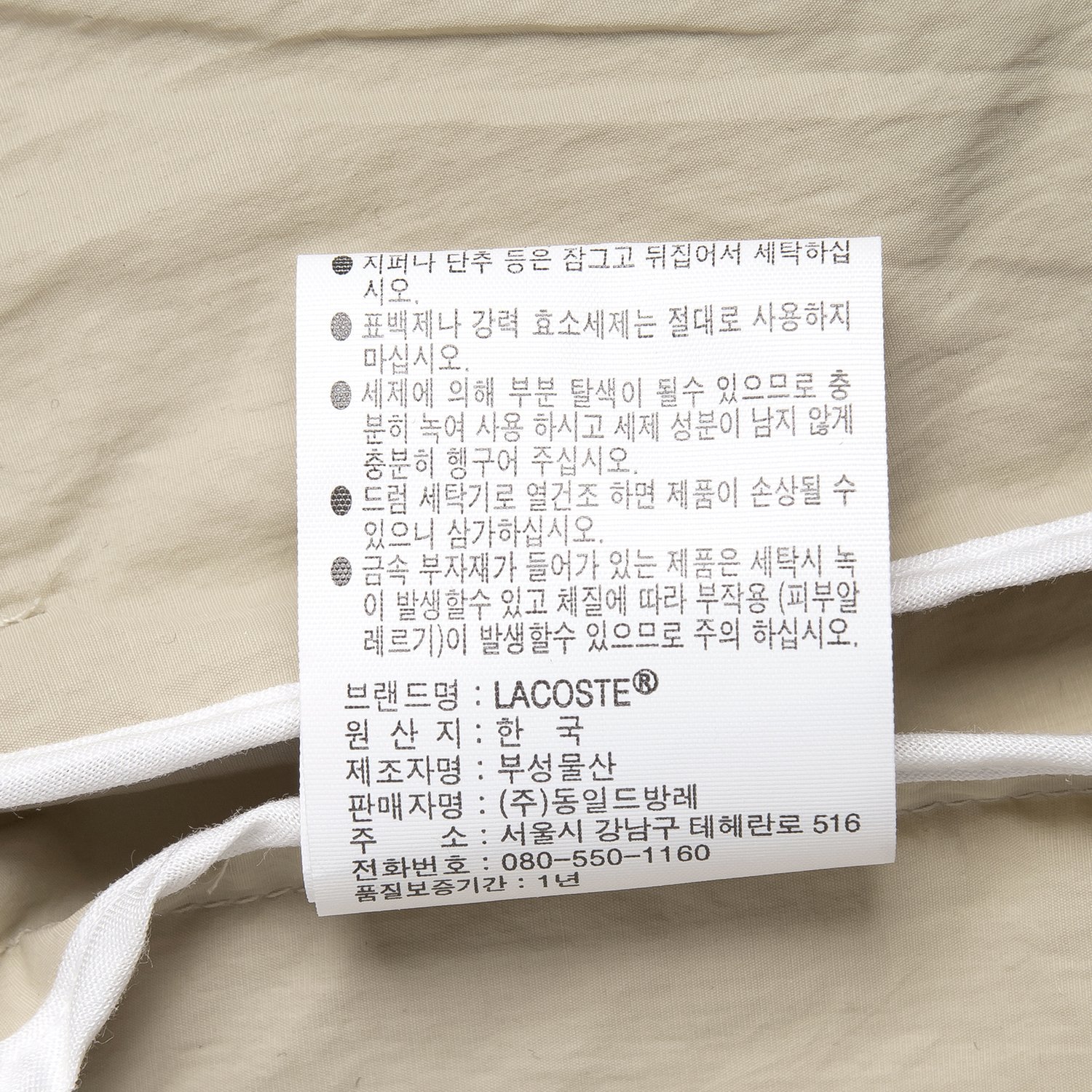 품질표시이미지2