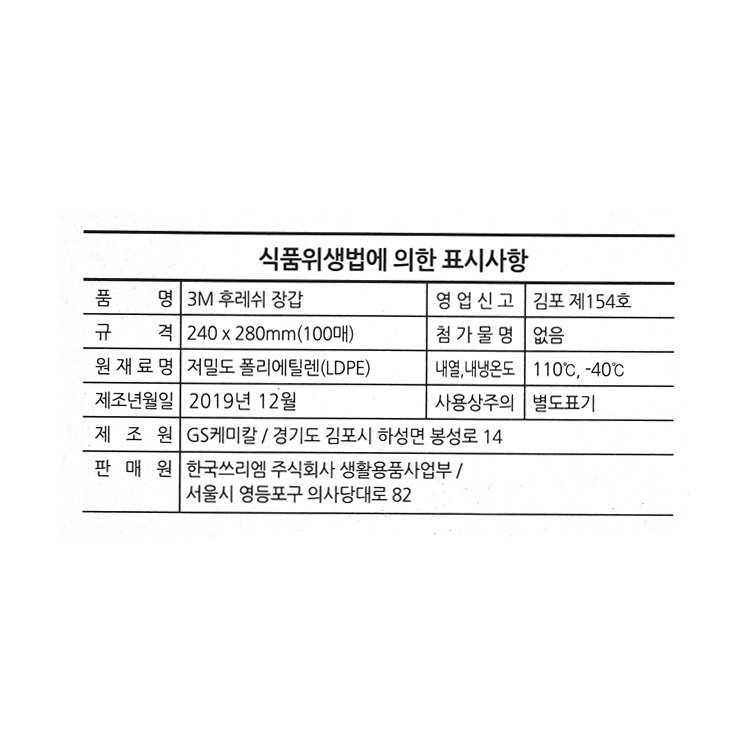 품질표시이미지1