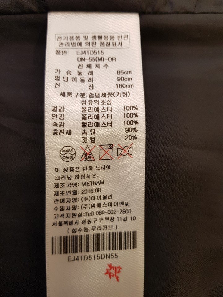 품질표시이미지2