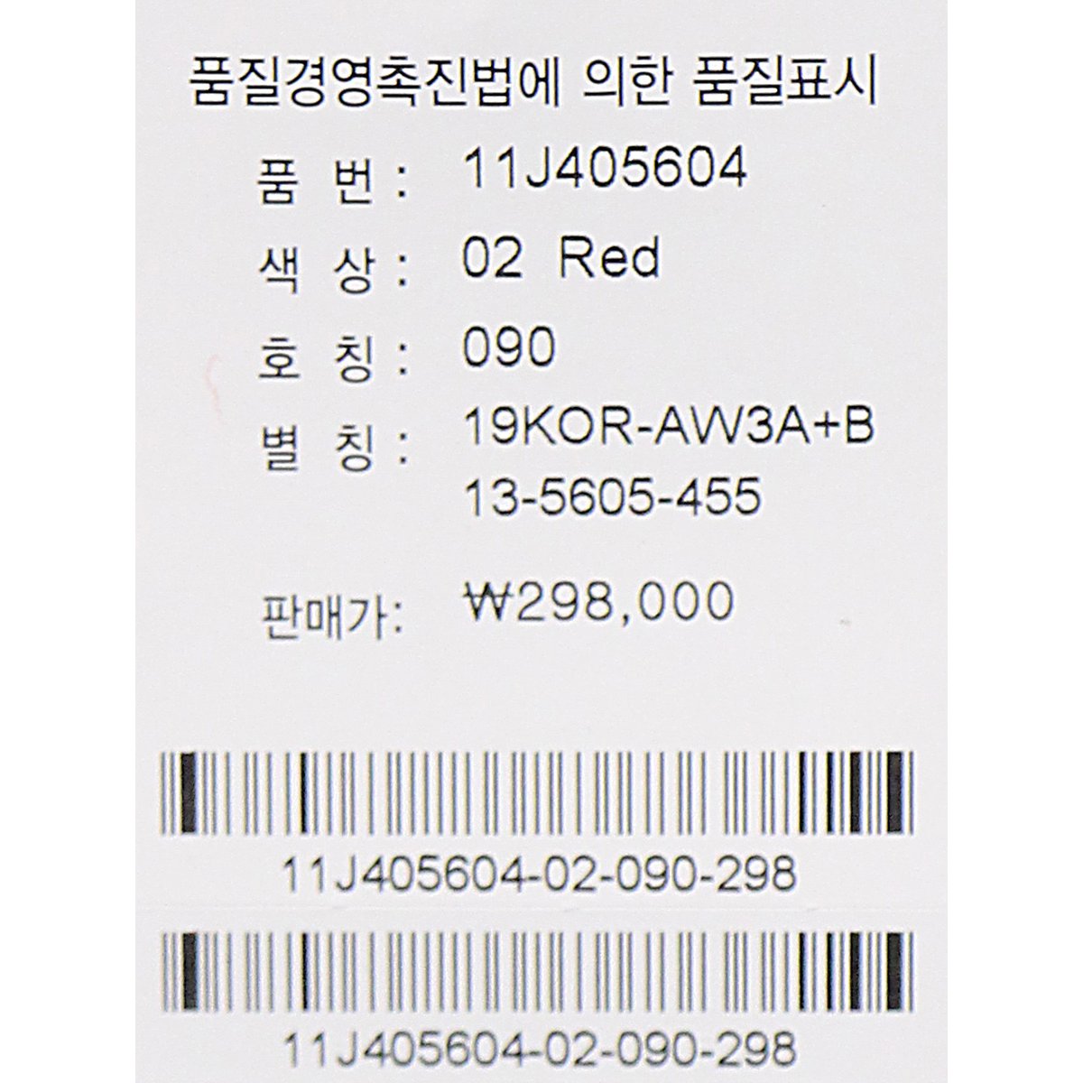 상품 이미지4