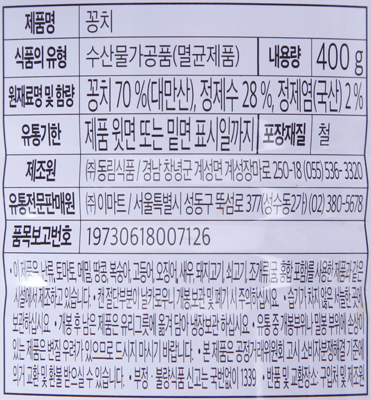 품질표시이미지1