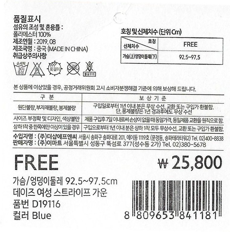 상품 이미지1