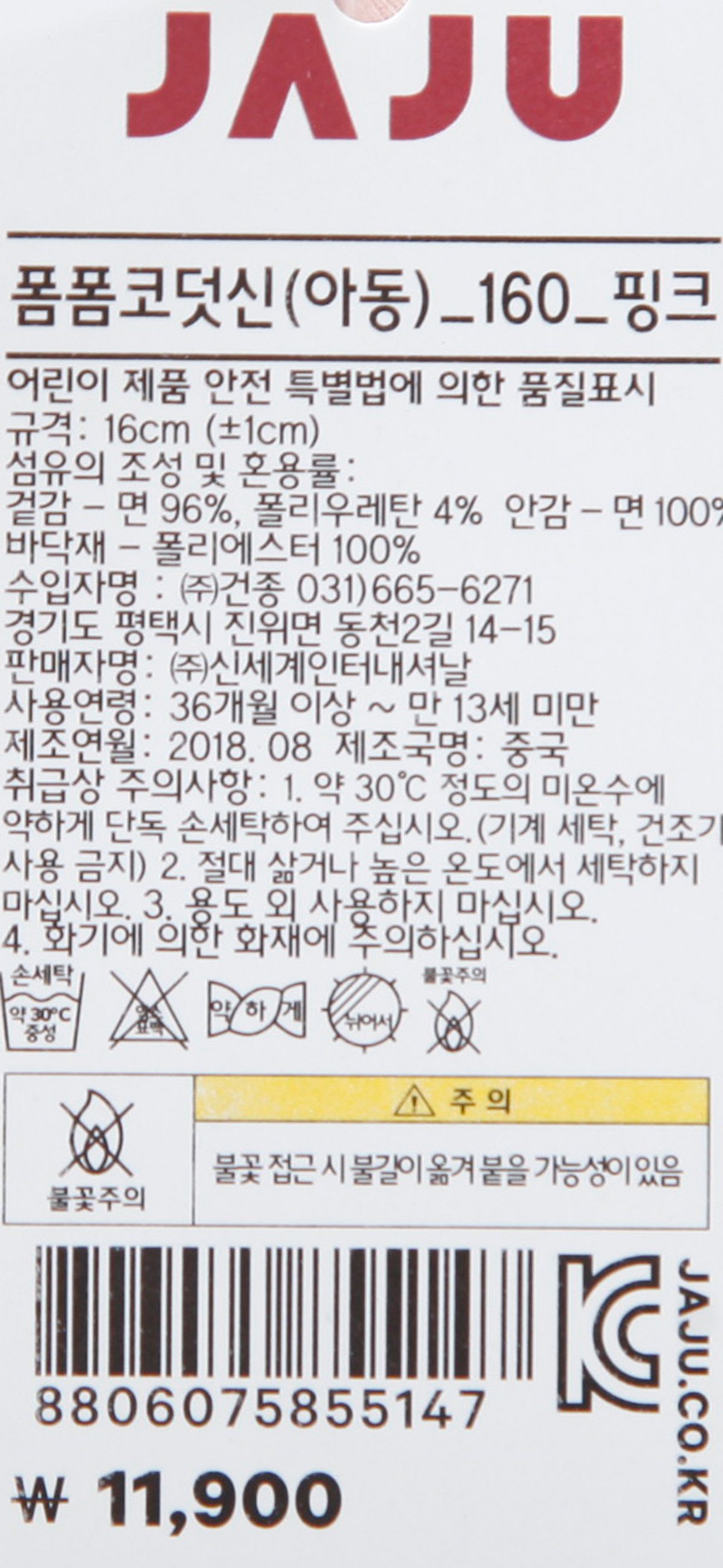 품질표시이미지1