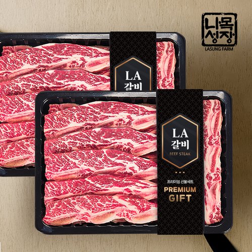 [1/20(월)오전11시까지 결제 시 명절 전 배송]1855 블랙앵거스오리지널 꽃갈비 LA갈비 선물세트