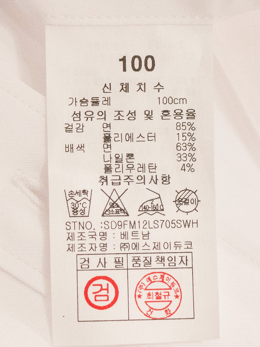 품질표시이미지1